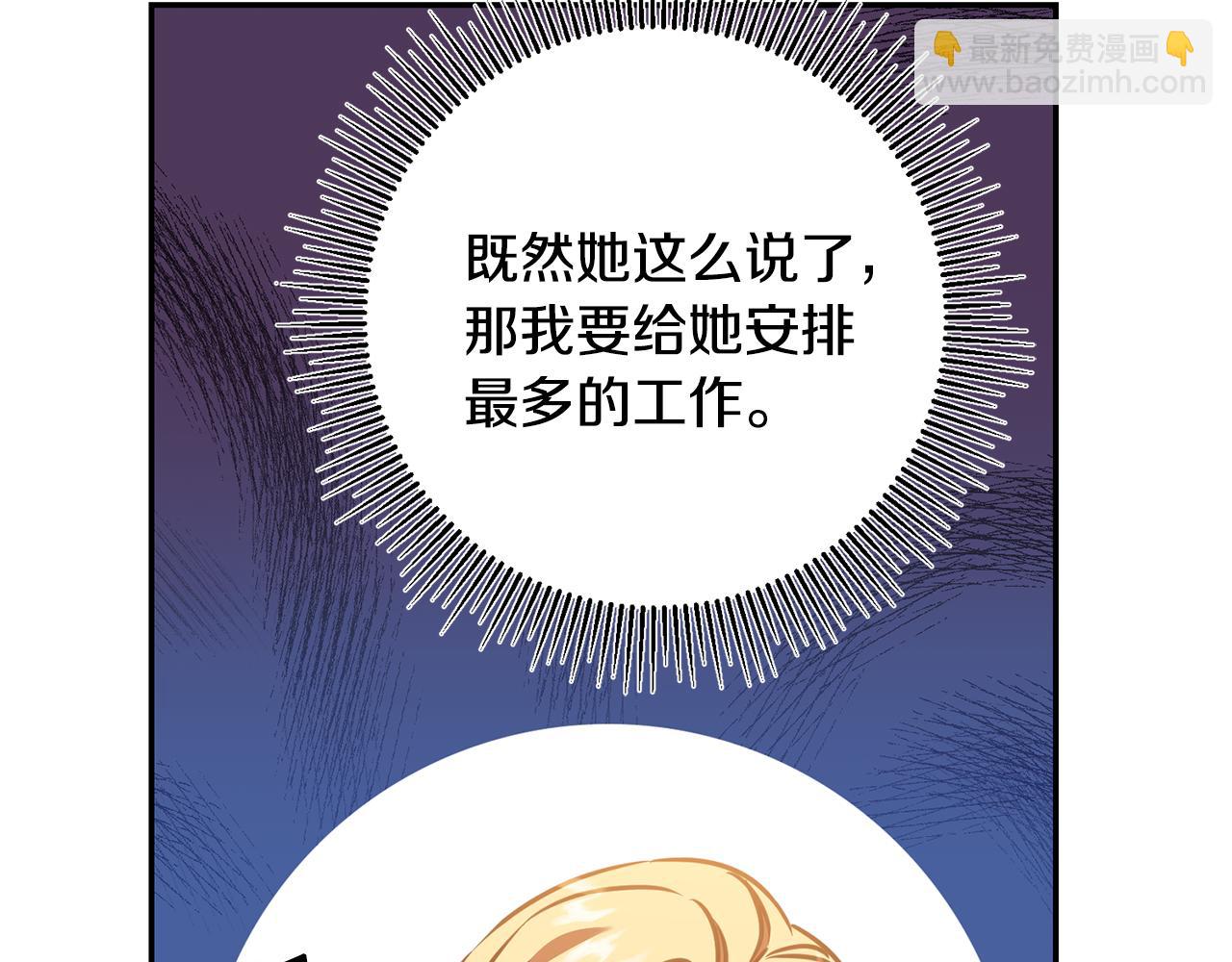 第70话 百般试探164