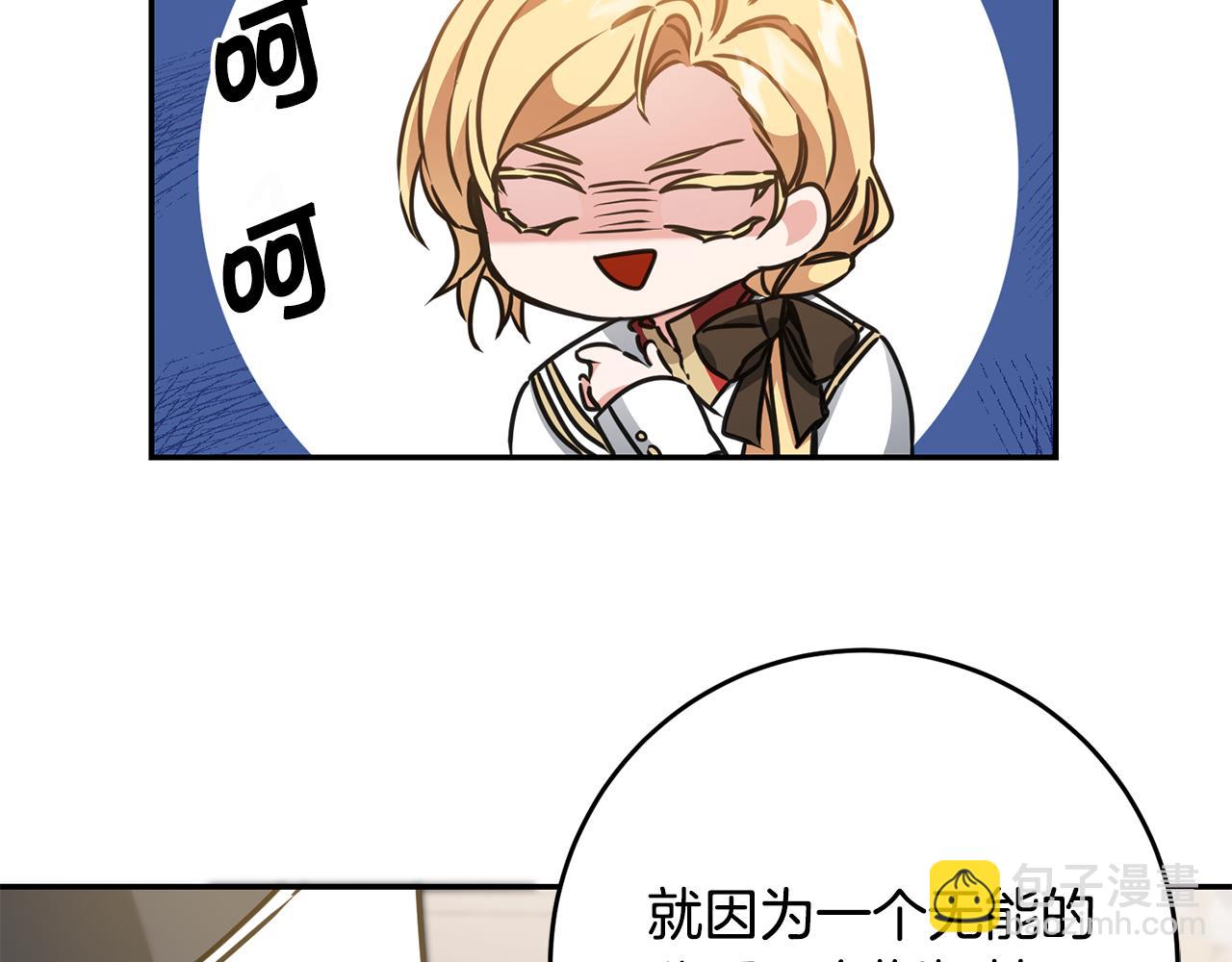 第70话 百般试探165