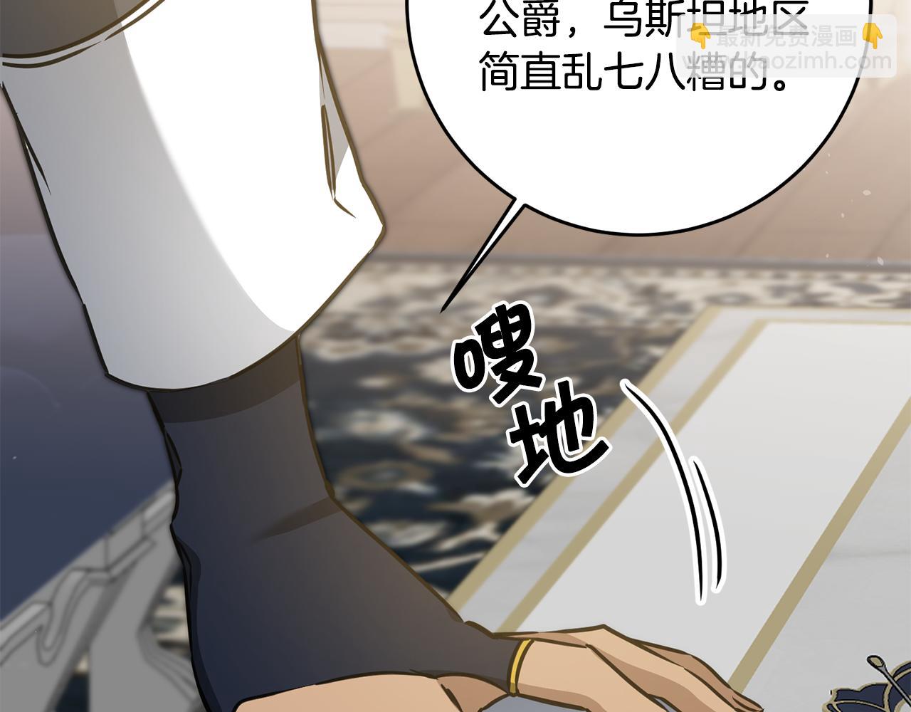 第70话 百般试探166