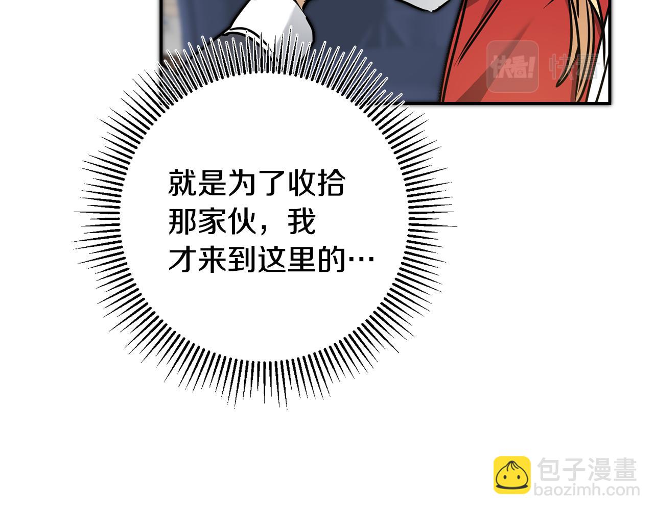 第70话 百般试探169