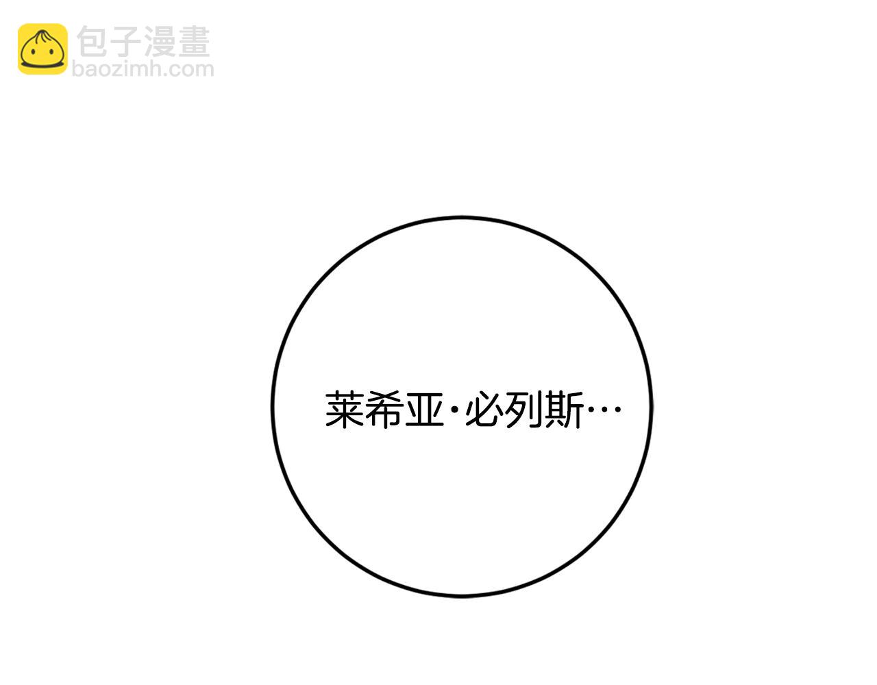 第70话 百般试探171