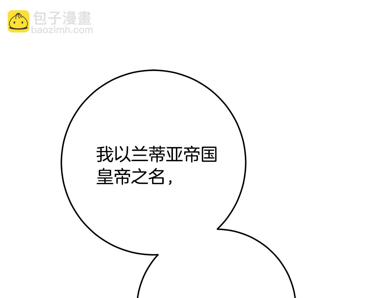 第70话 百般试探172