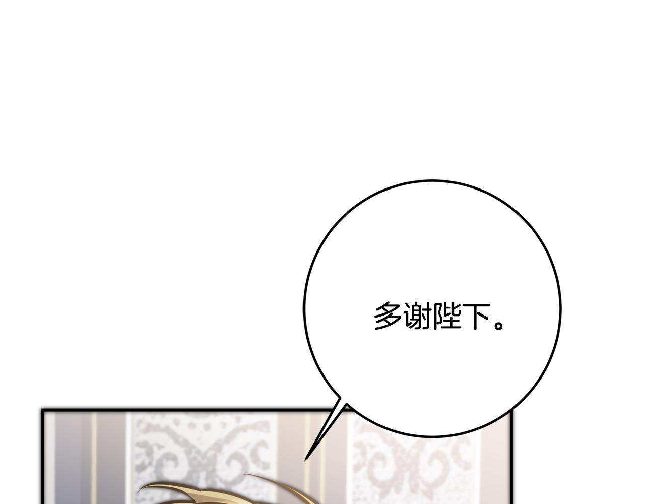 第70话 百般试探175