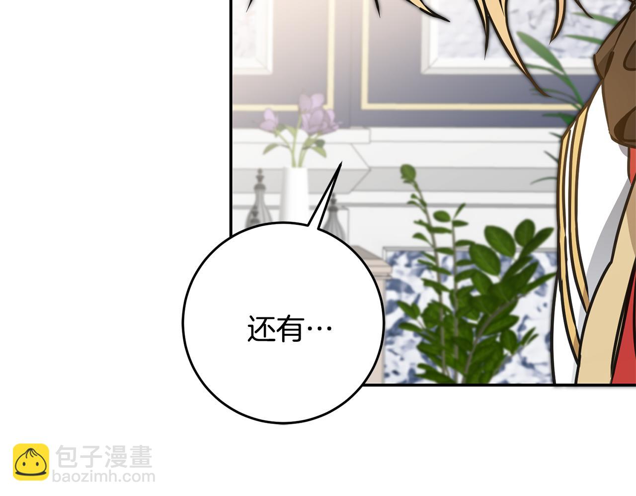第70话 百般试探178