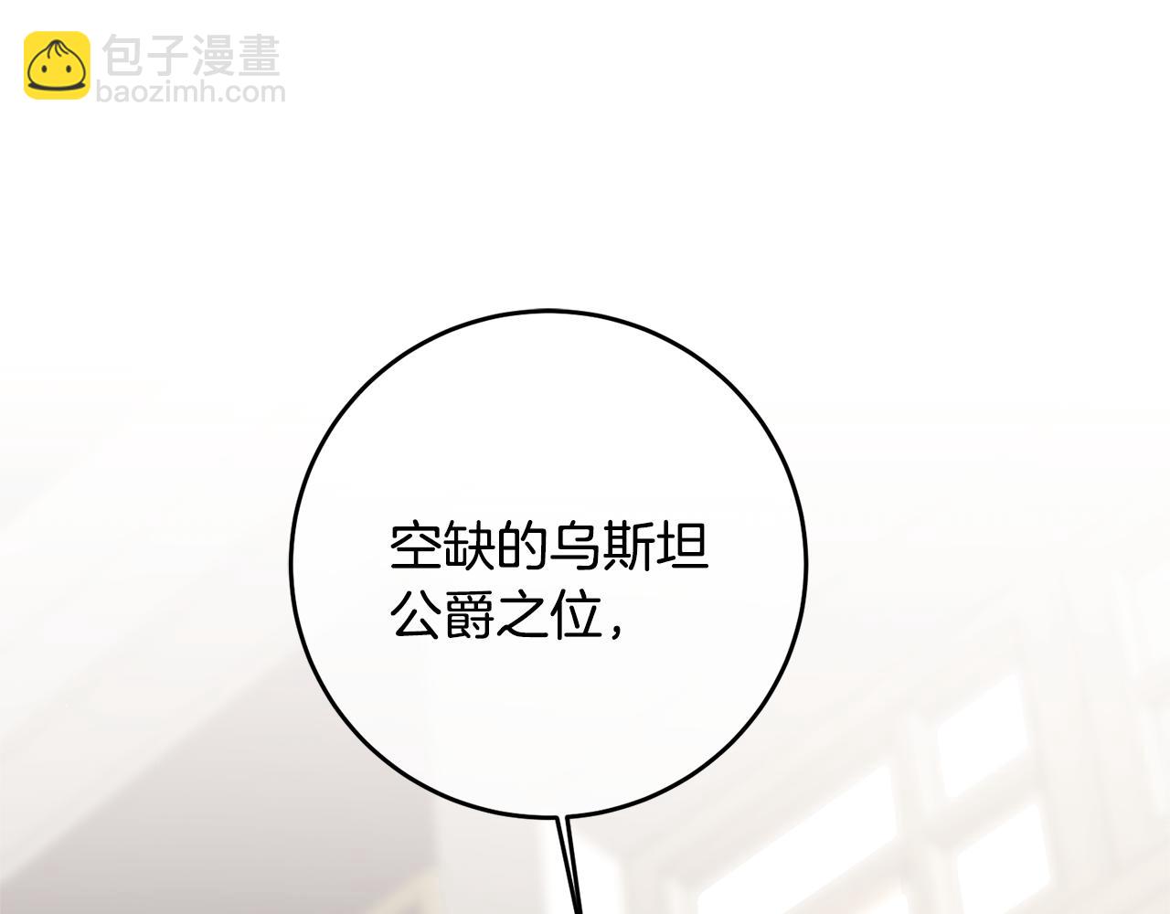 第70话 百般试探179