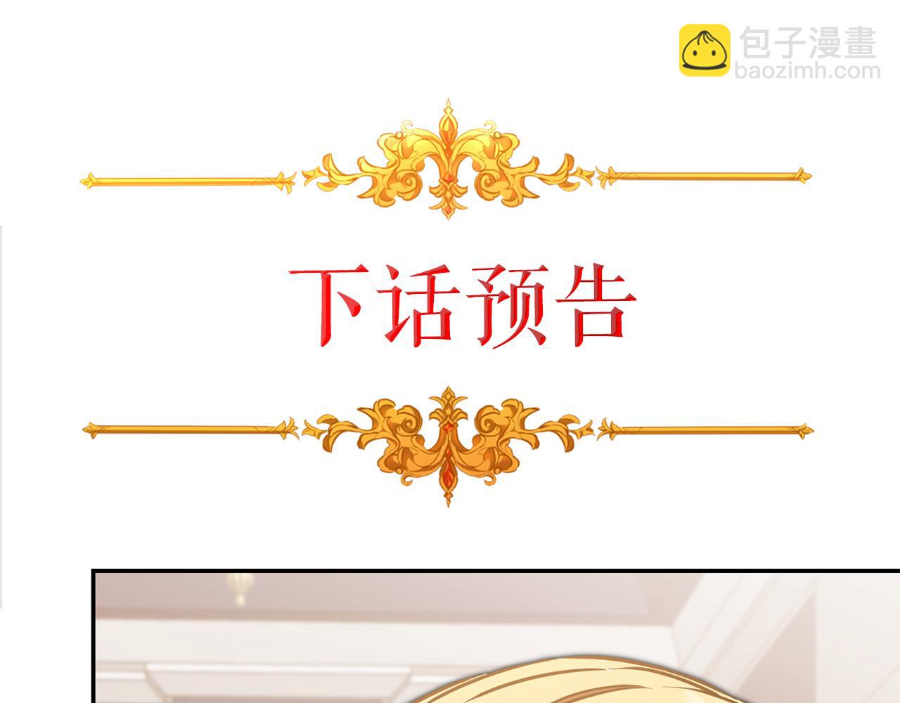 第70话 百般试探184