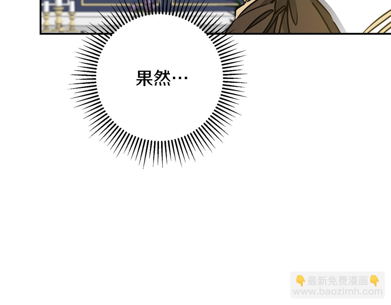 第70话 百般试探186