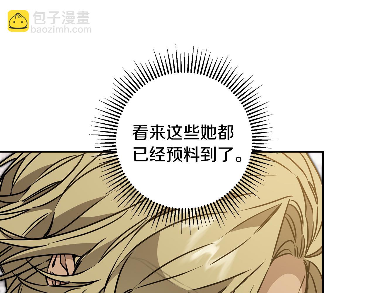 第70话 百般试探187