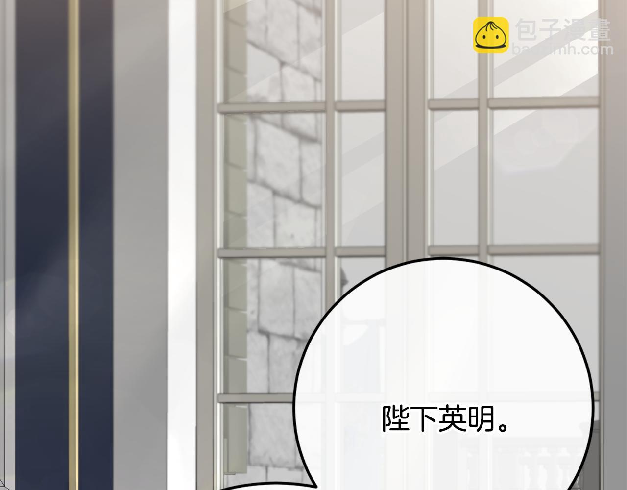 第70话 百般试探19