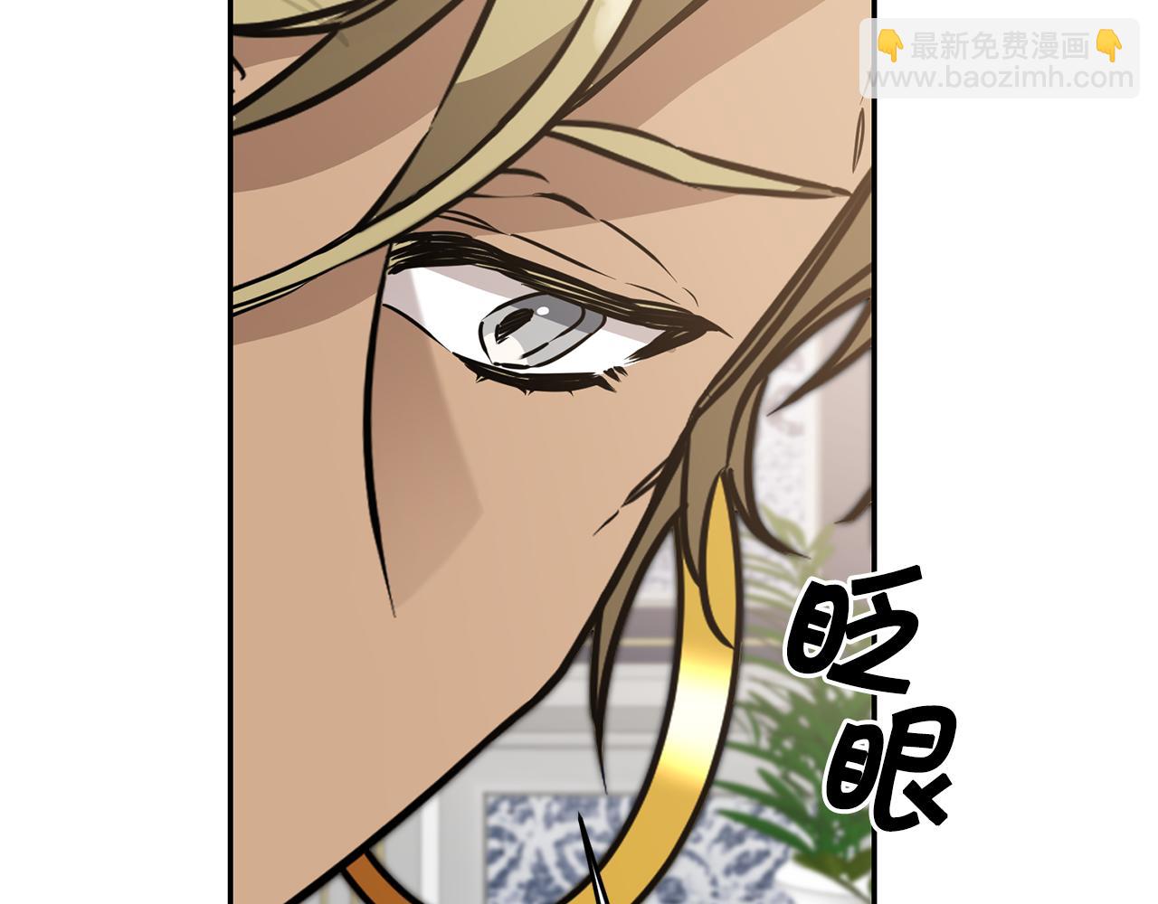 第70话 百般试探190