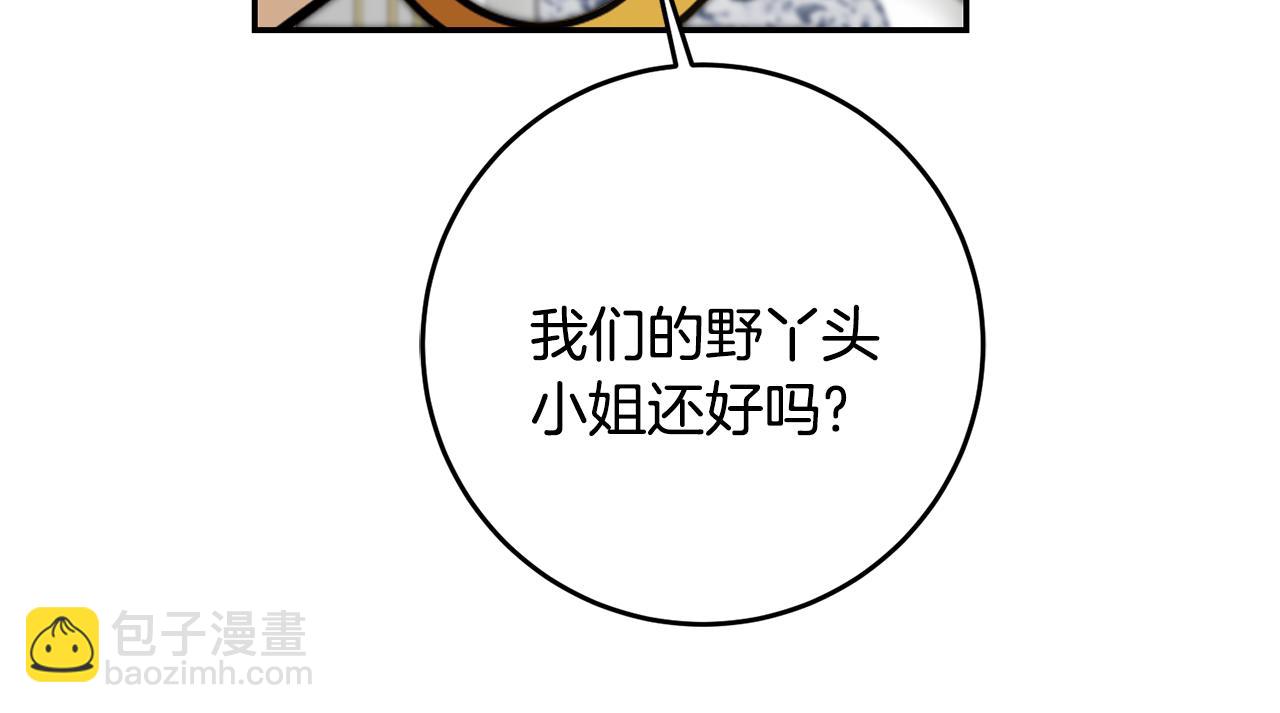 第70话 百般试探191