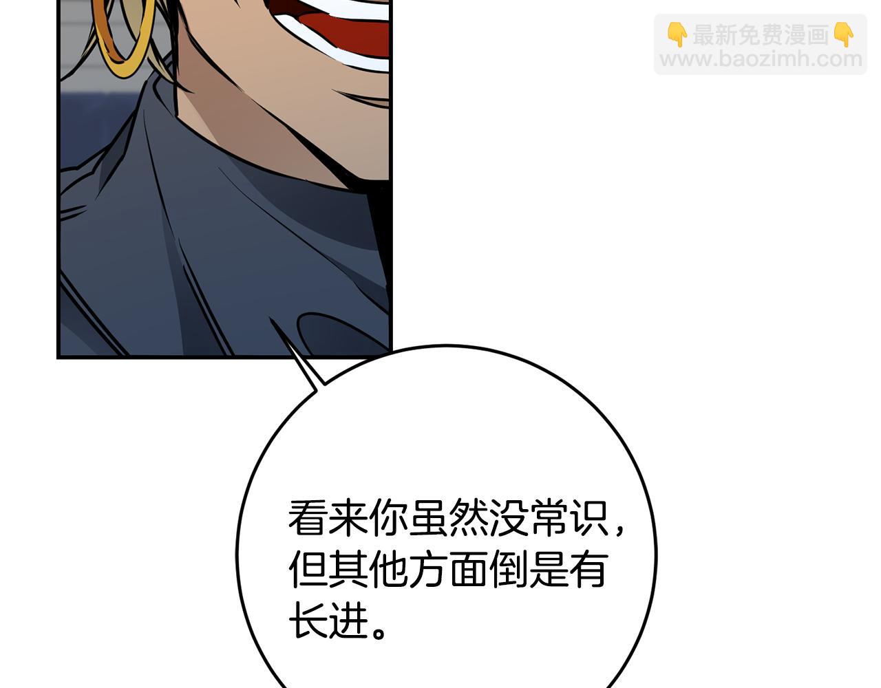 第70话 百般试探2