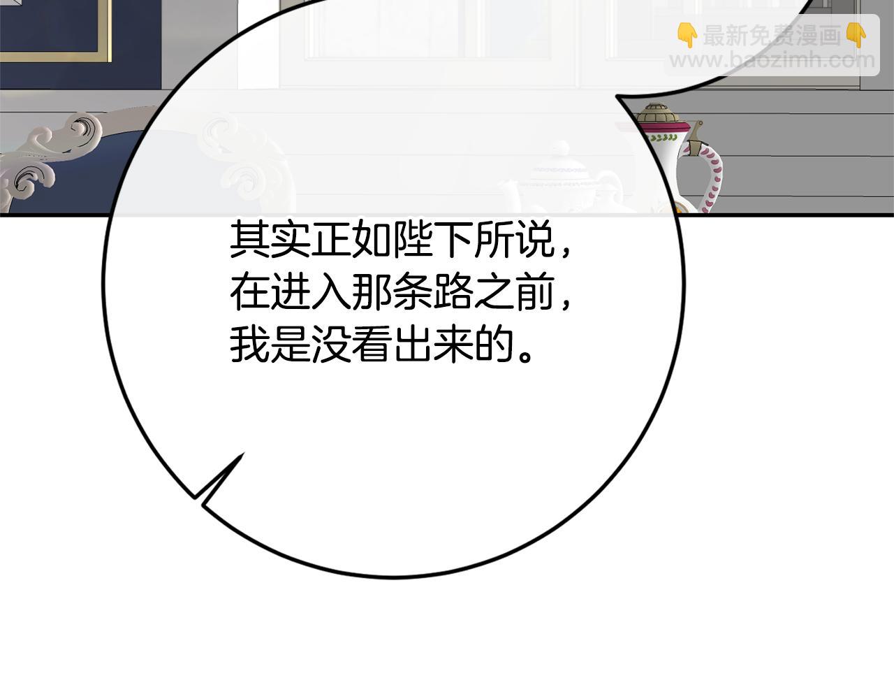 第70话 百般试探20