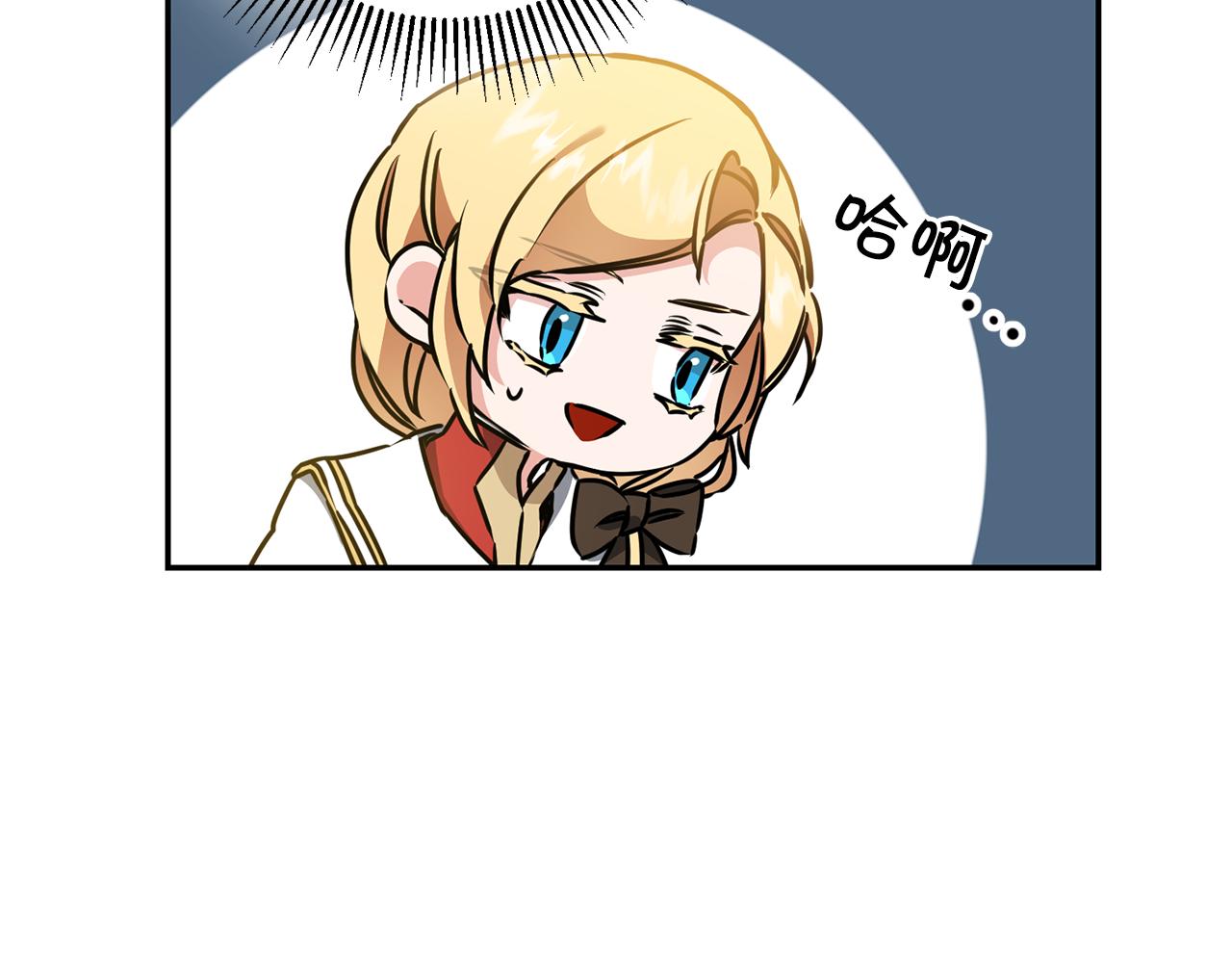 第70话 百般试探22
