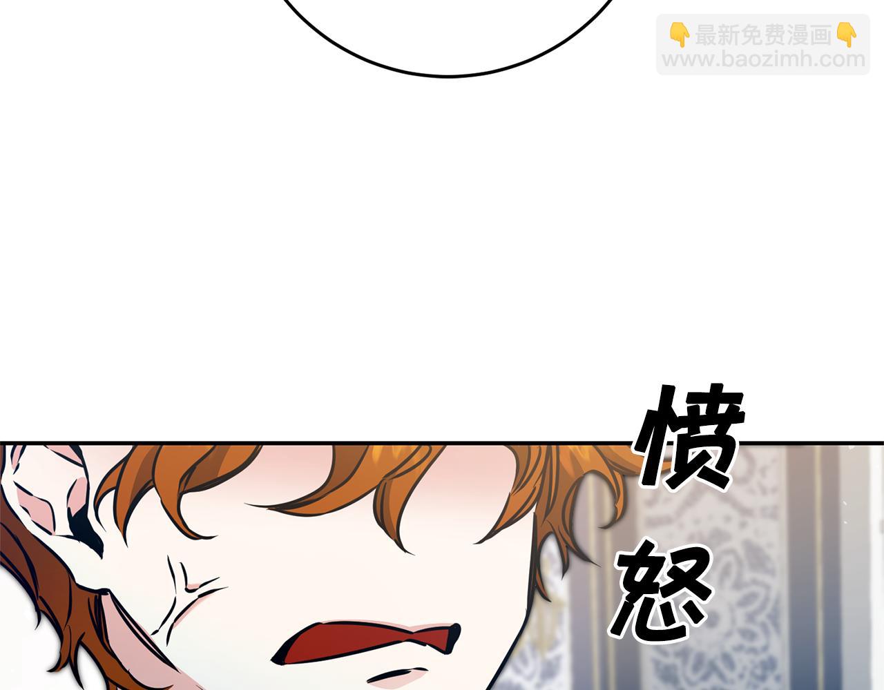 第70话 百般试探3