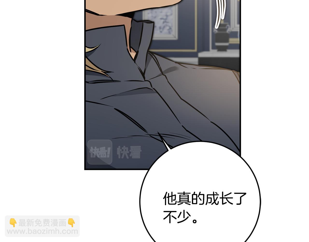 第70话 百般试探30