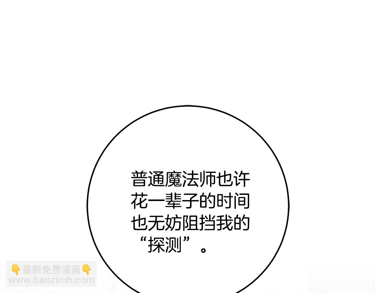 第70话 百般试探32