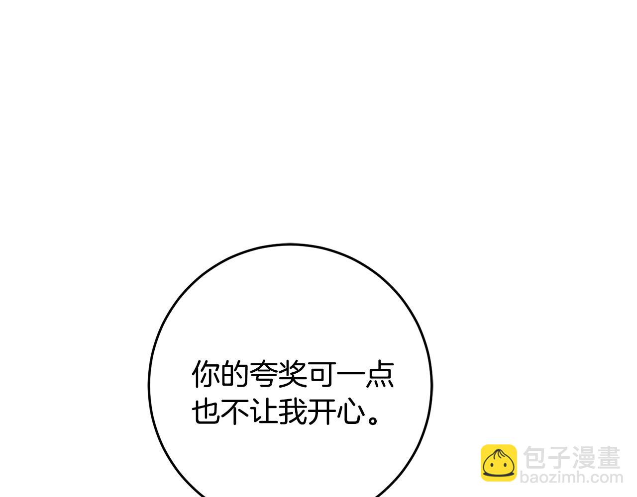 第70话 百般试探35