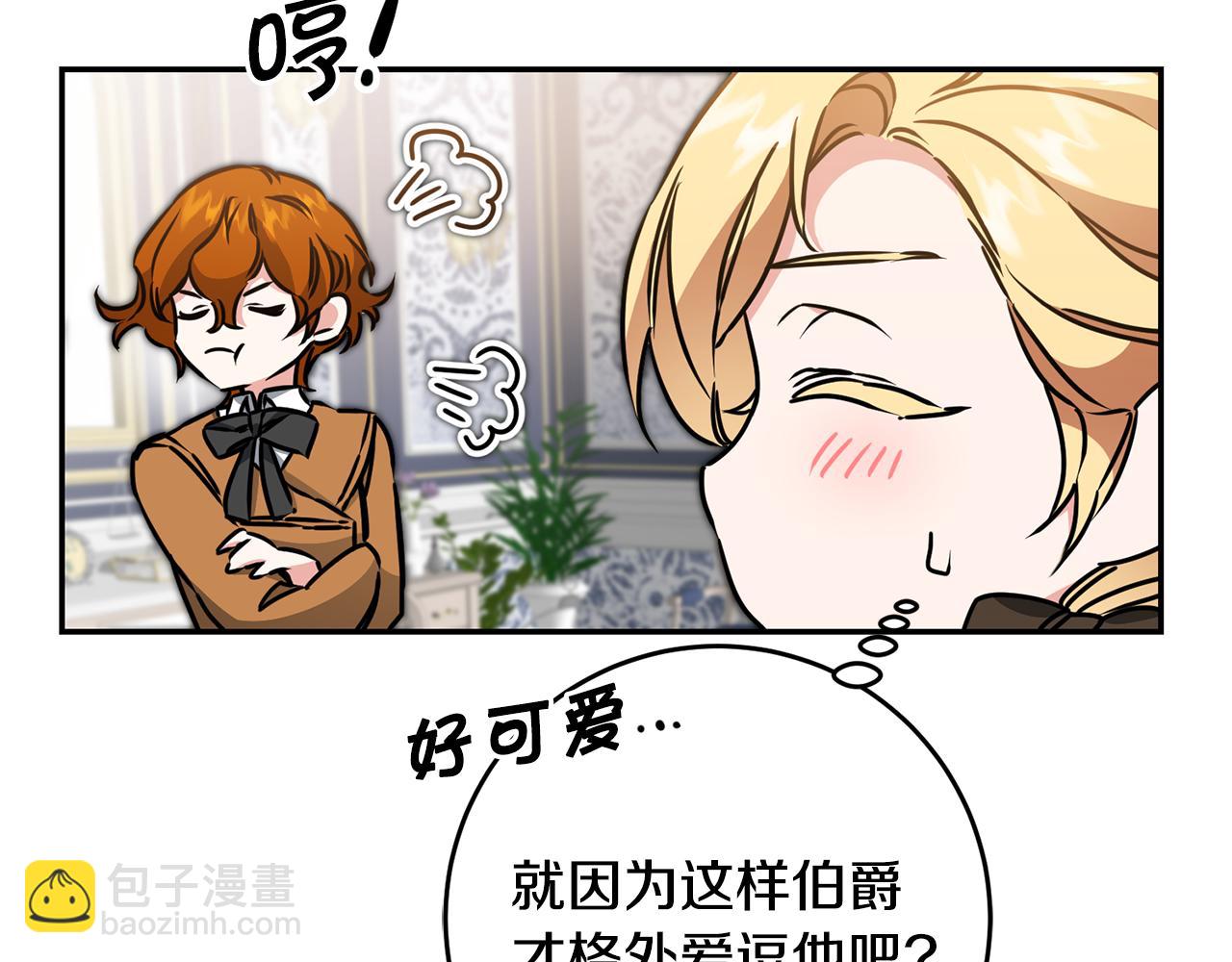 第70话 百般试探39