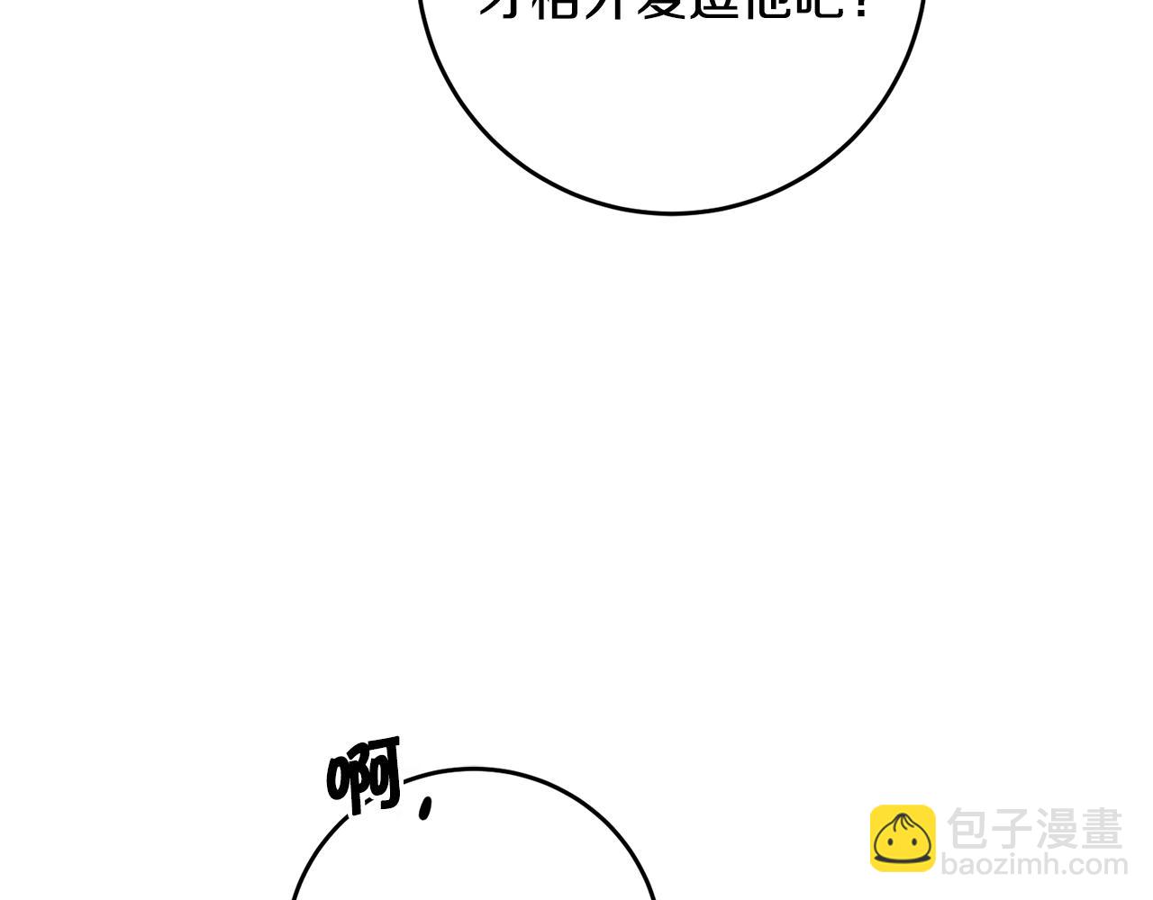 第70话 百般试探40