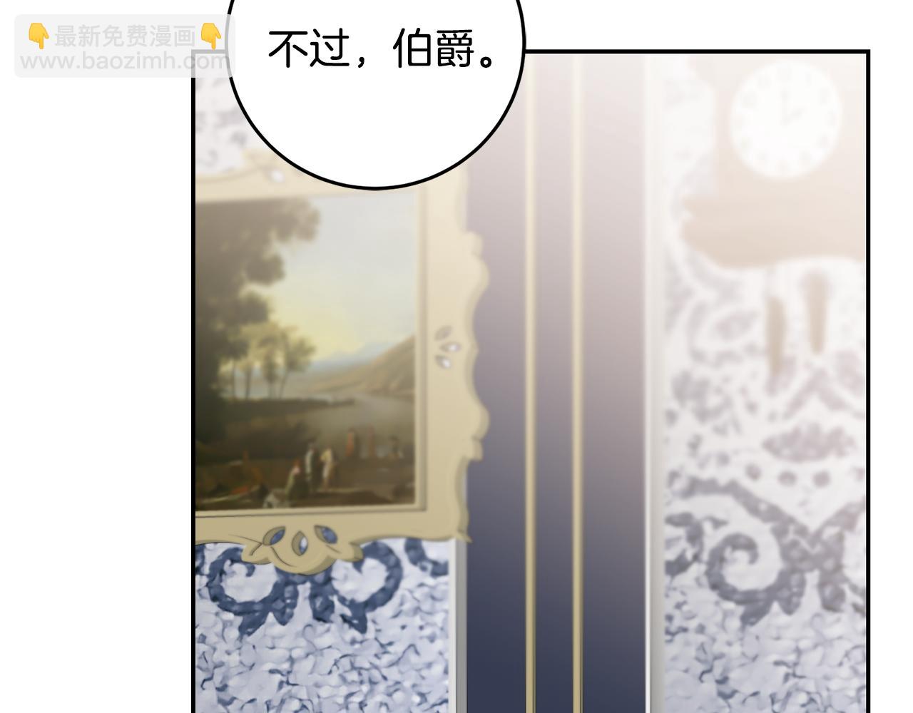 第70话 百般试探41