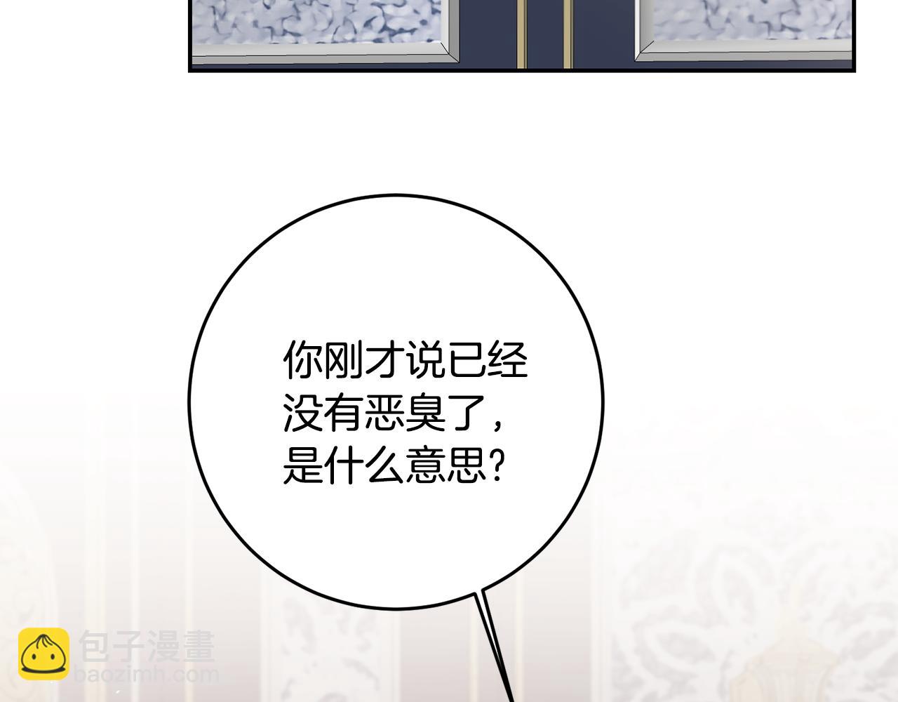 第70话 百般试探42