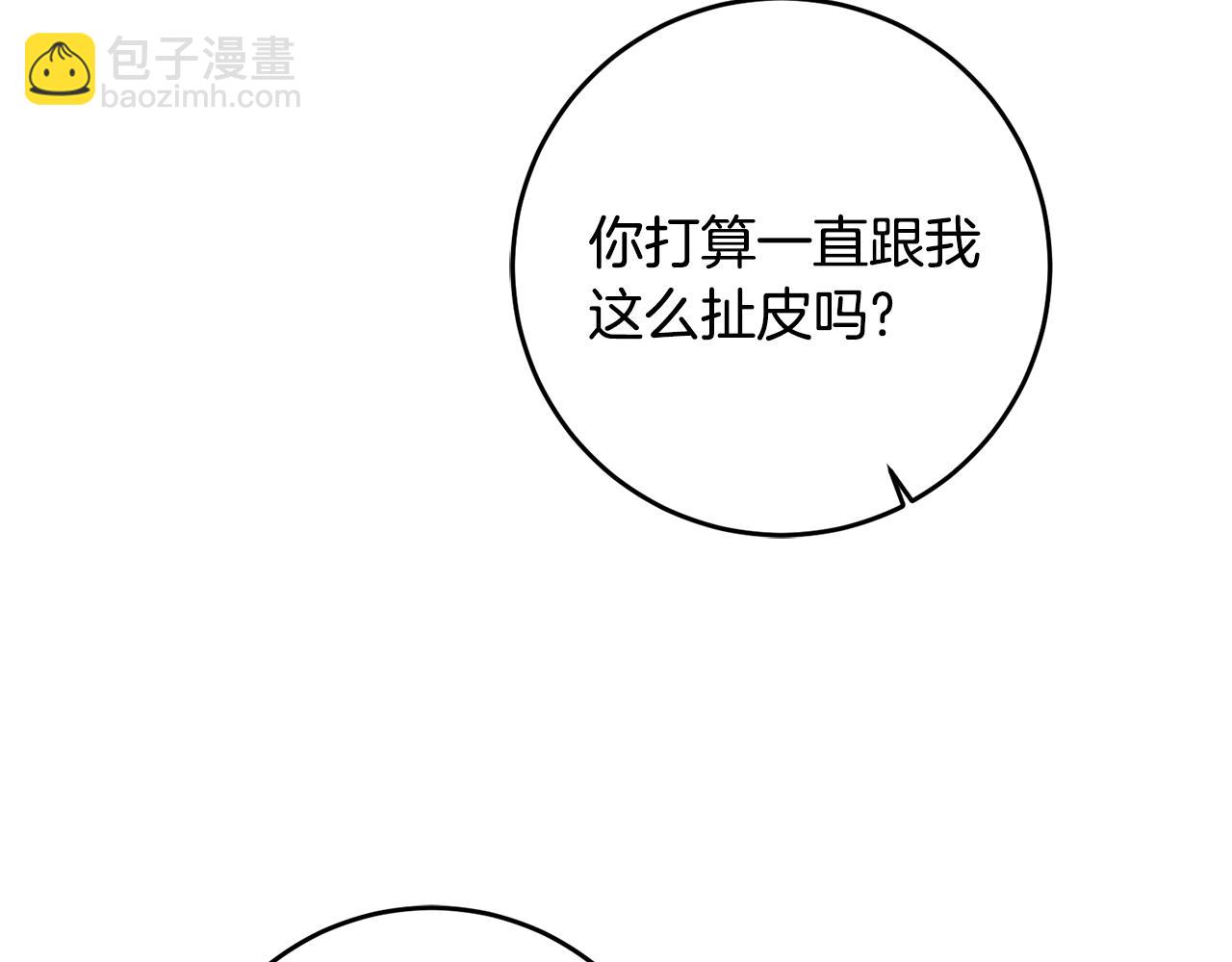 第70话 百般试探48