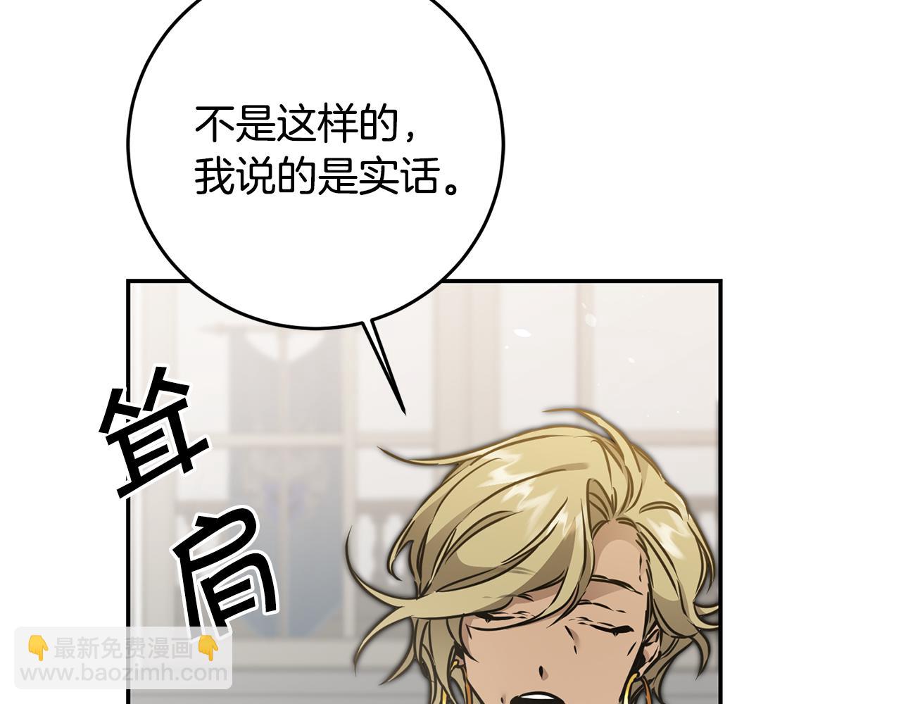 第70话 百般试探49