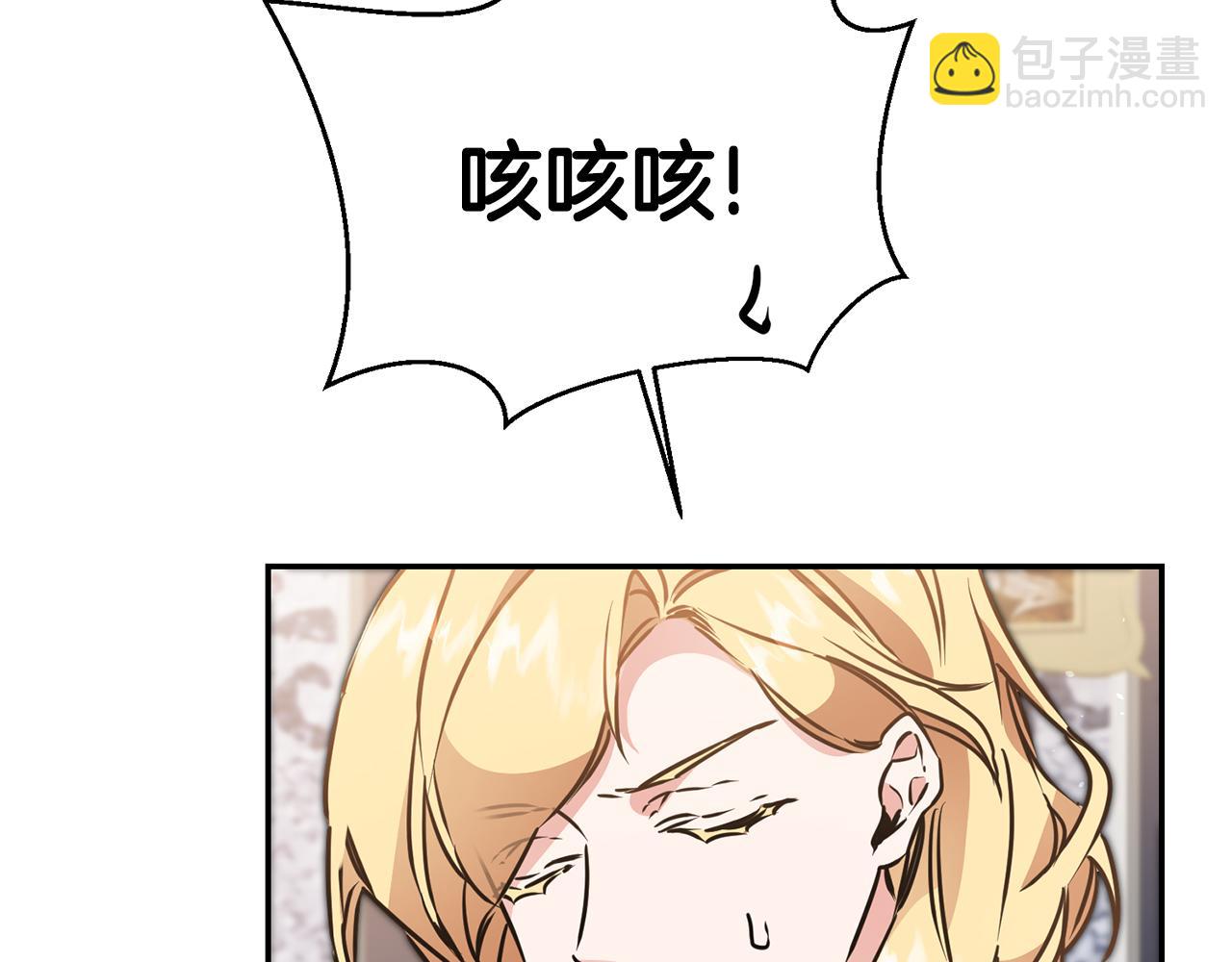 第70话 百般试探5