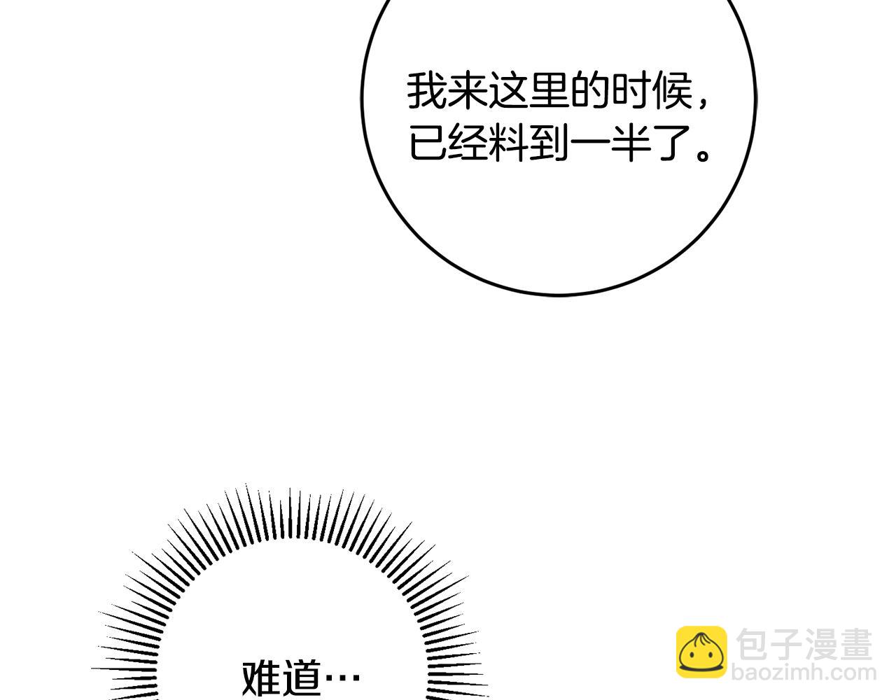 第70话 百般试探55