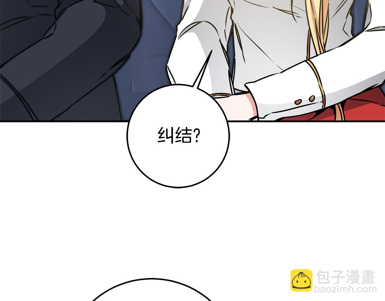 第70话 百般试探59