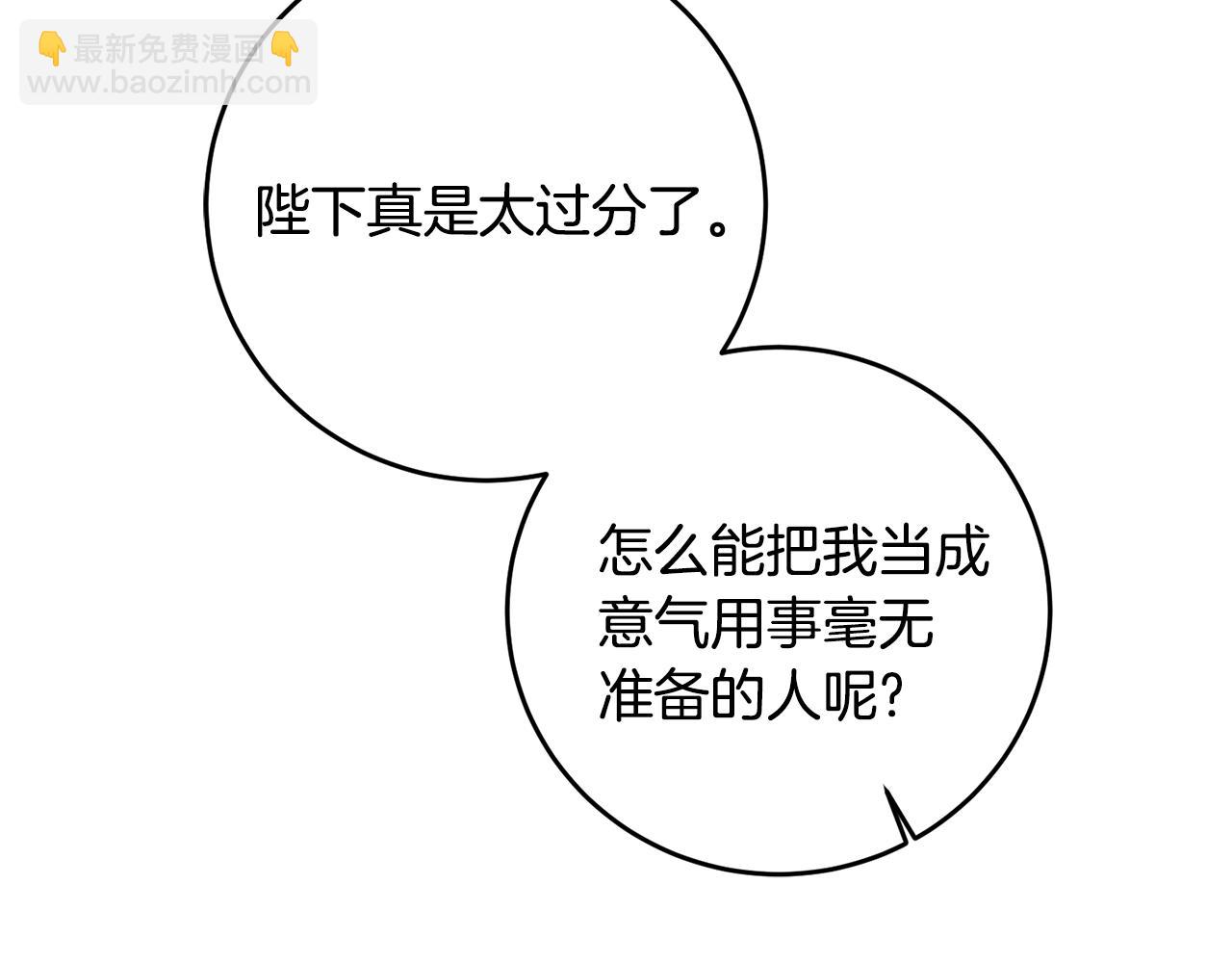 第70话 百般试探60