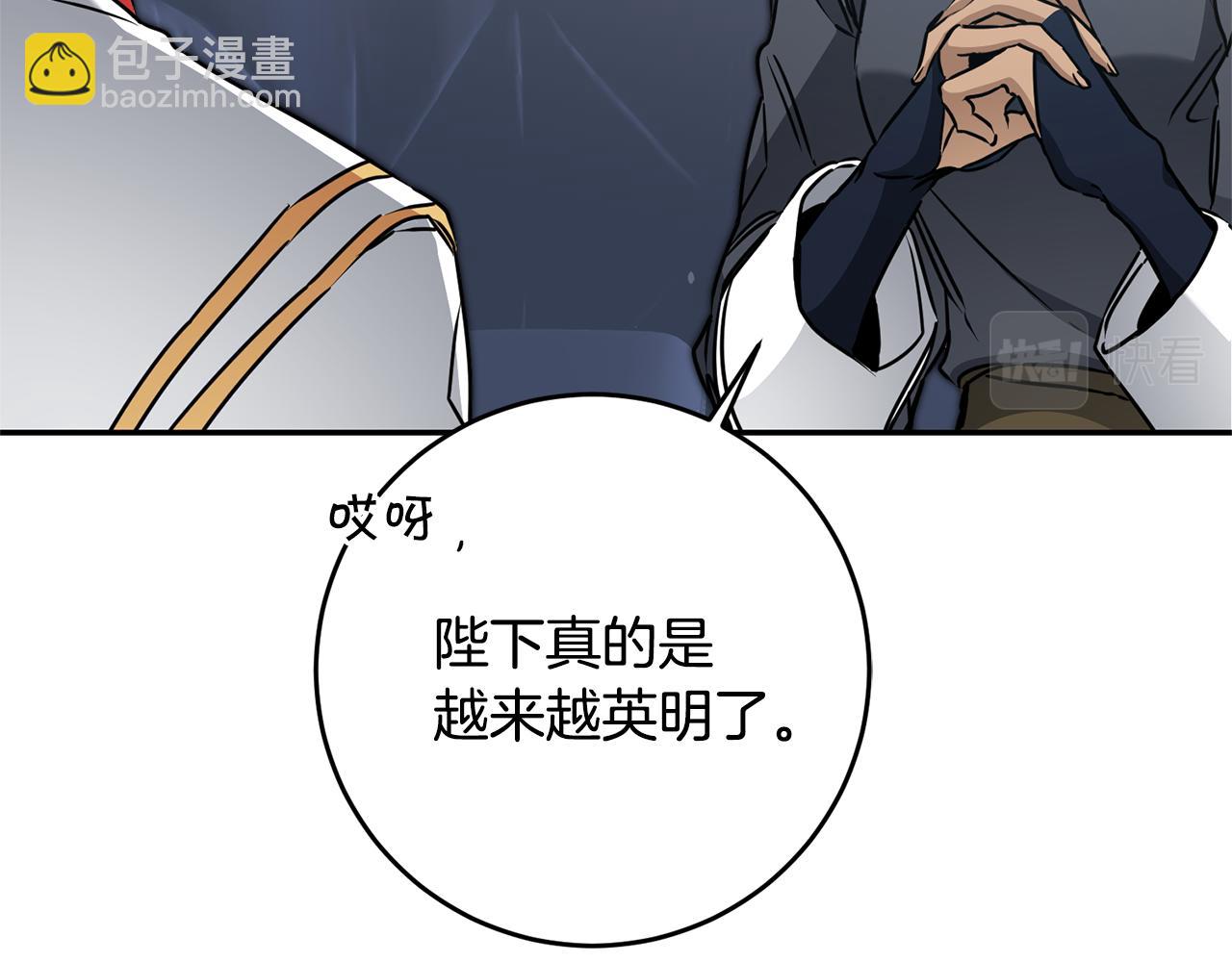 第70话 百般试探64