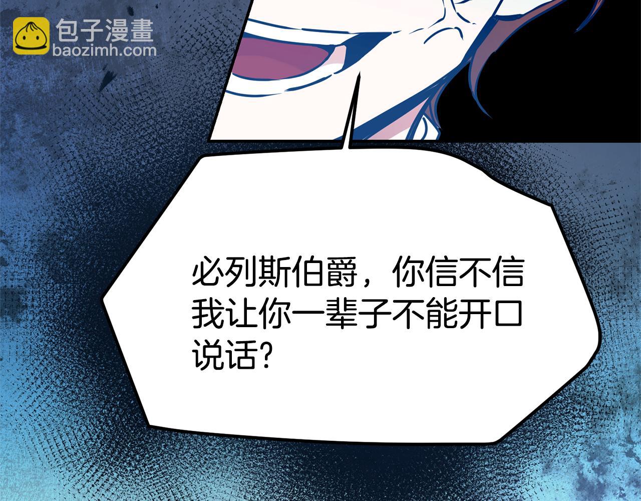 第70话 百般试探68