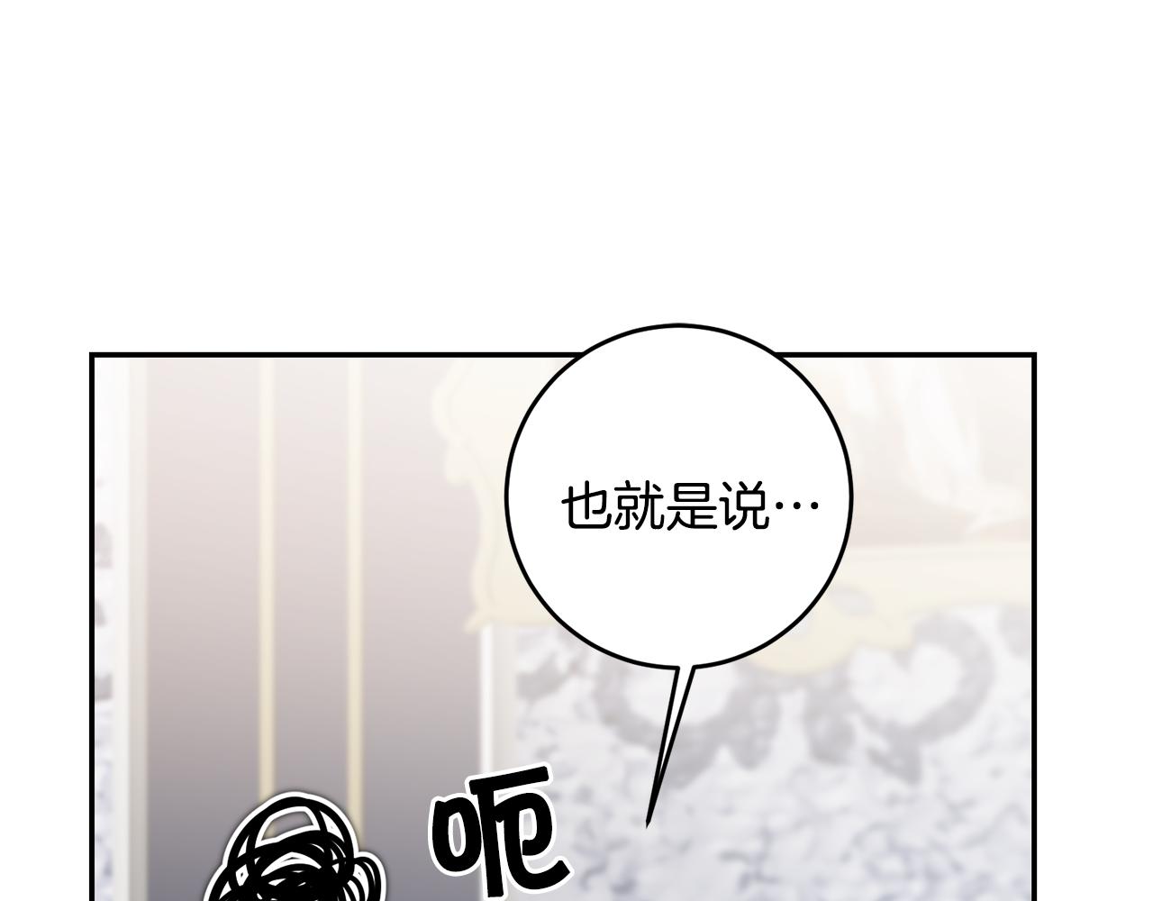 第70话 百般试探70