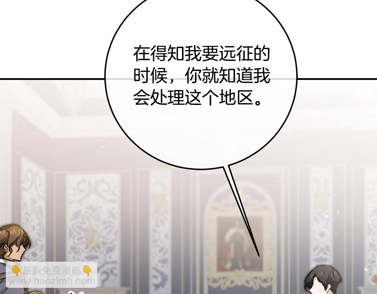 第70话 百般试探74