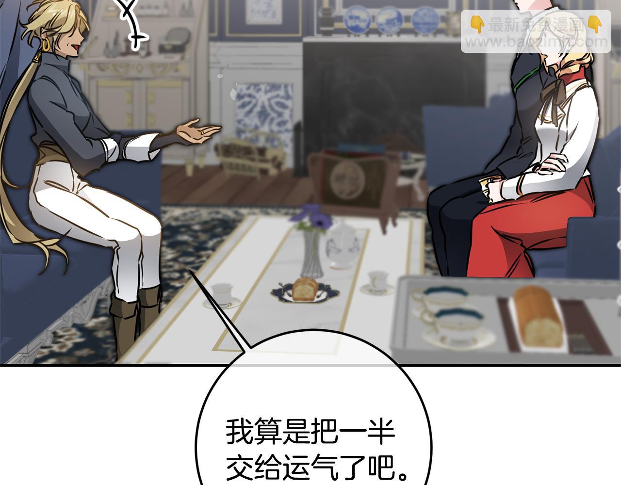 第70话 百般试探75