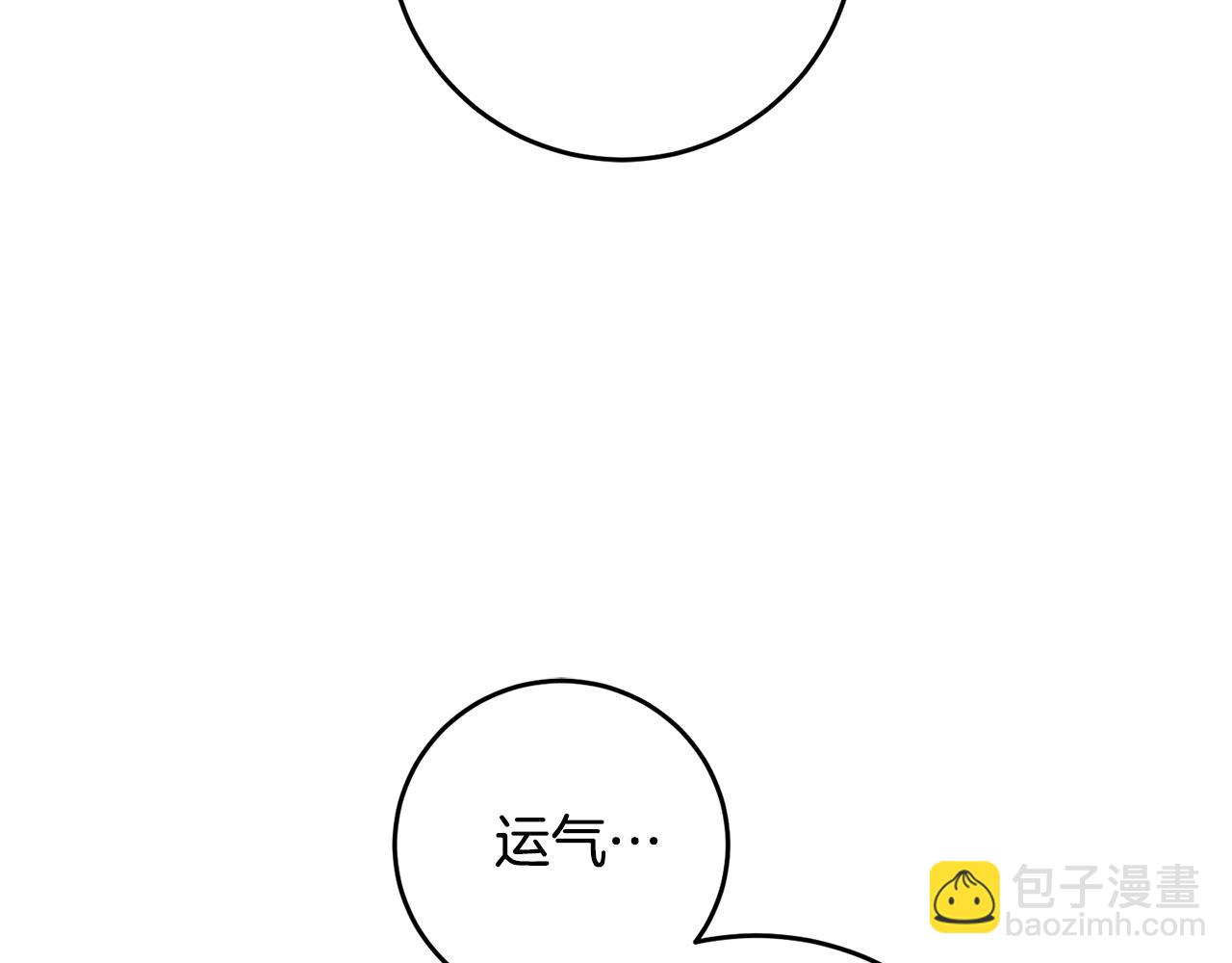 第70话 百般试探76