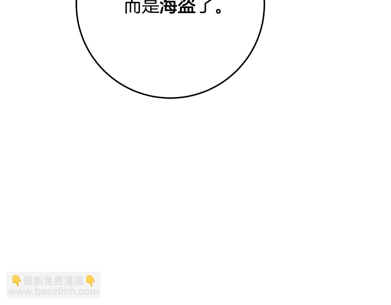 第70话 百般试探85
