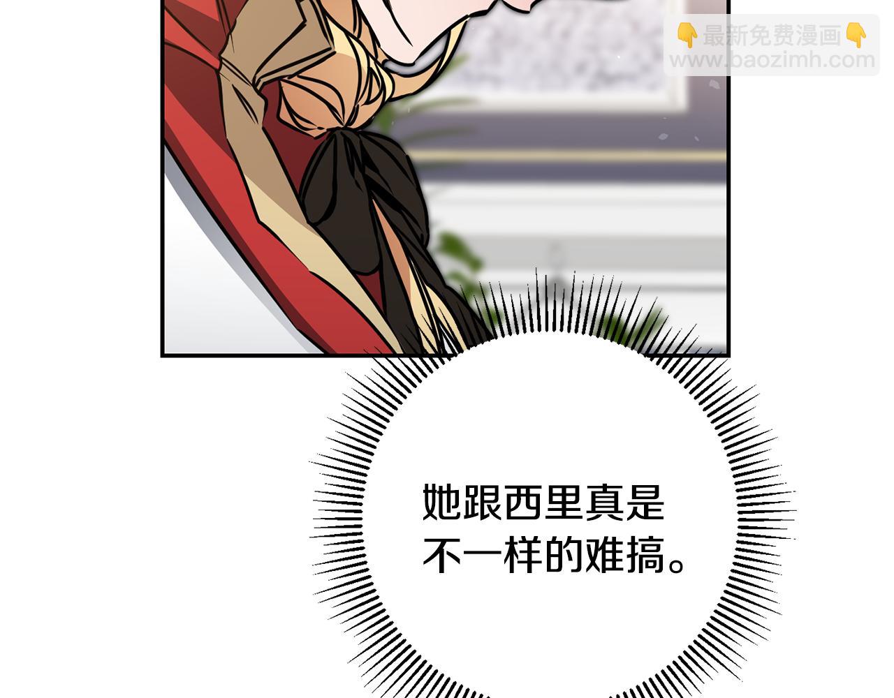 第70话 百般试探87