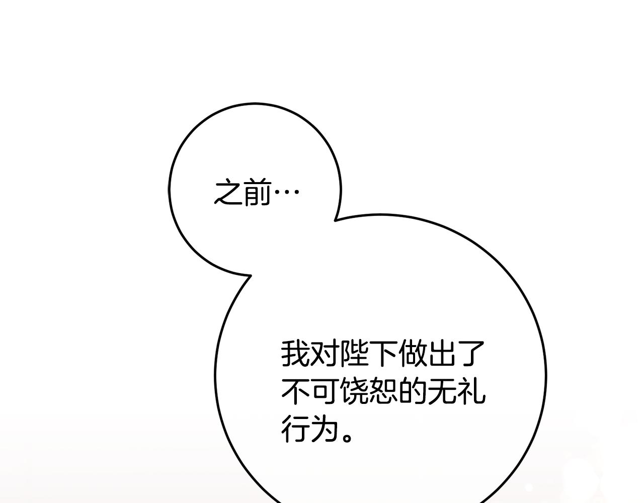 第72话 征途艰难0