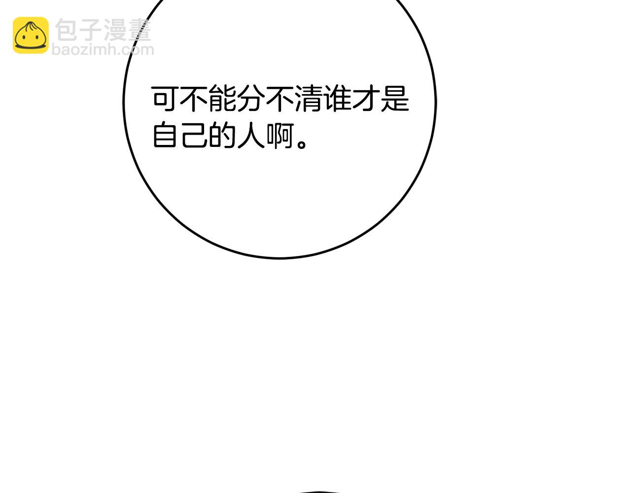 第72话 征途艰难100
