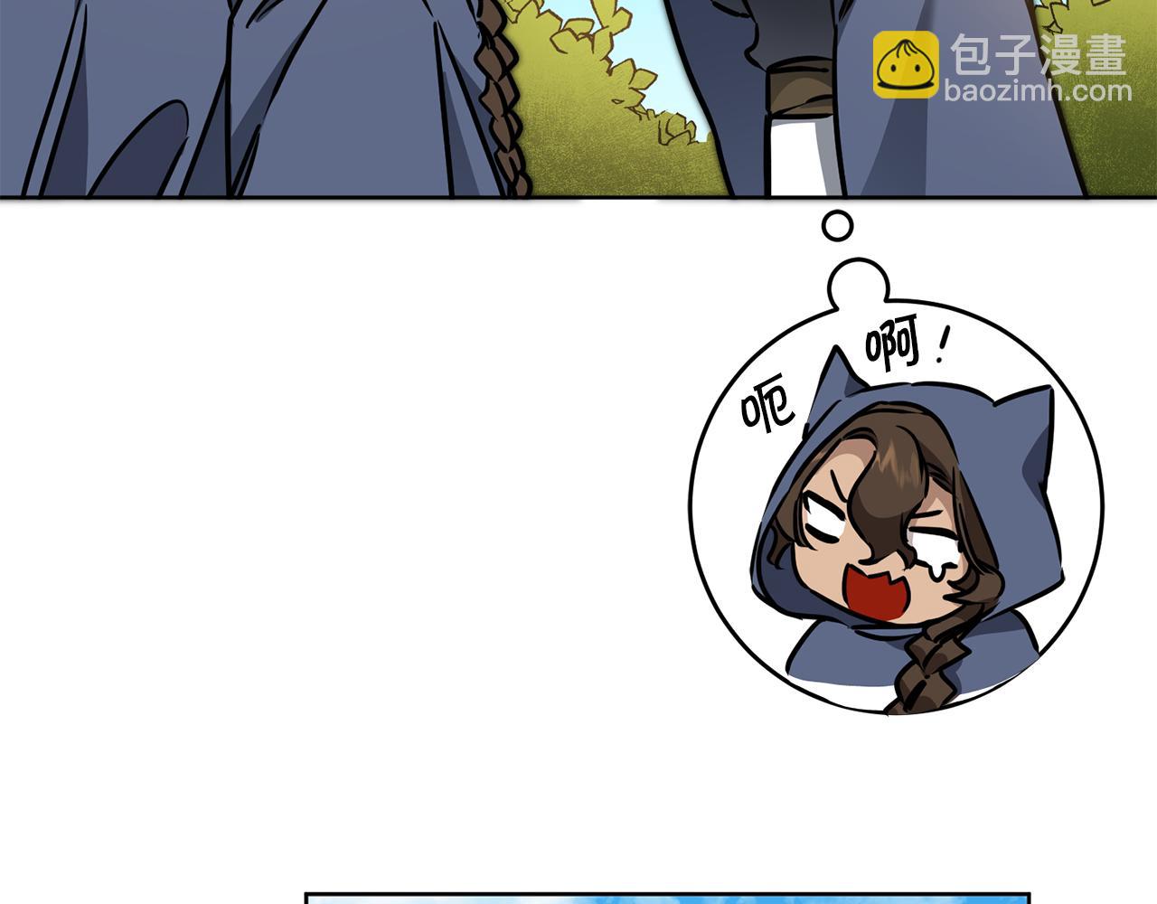 第72话 征途艰难111