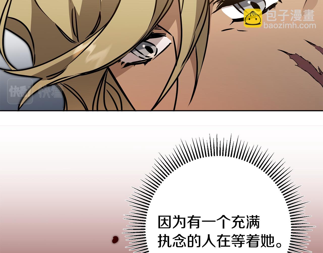 第72话 征途艰难115