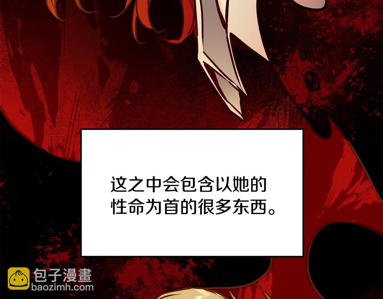 第72话 征途艰难117