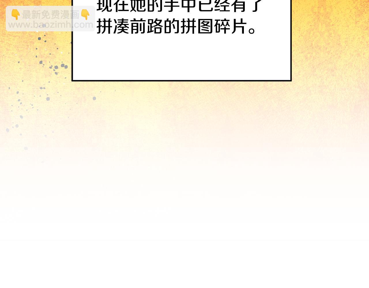 第72话 征途艰难122