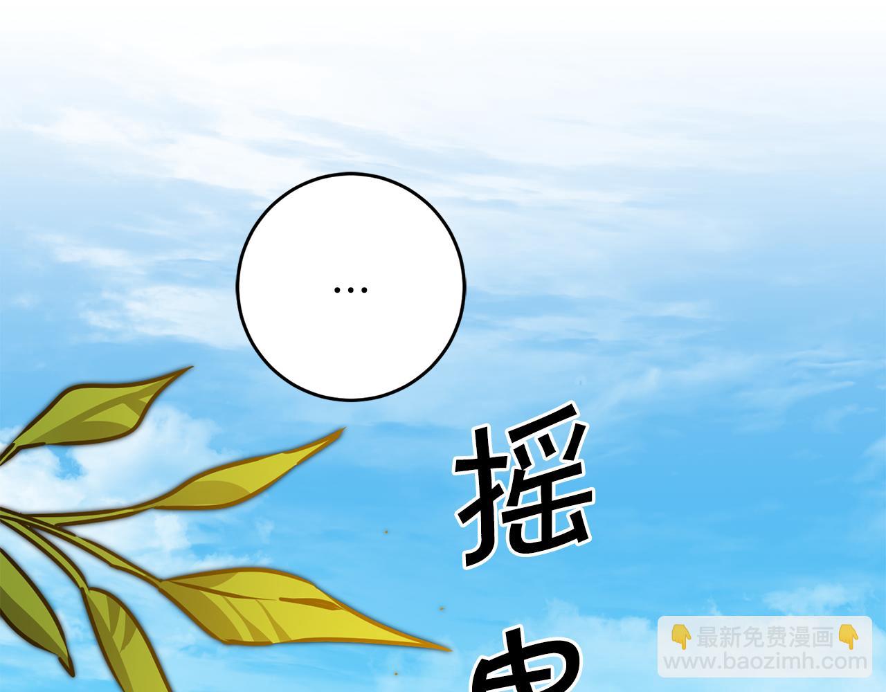 第72话 征途艰难124