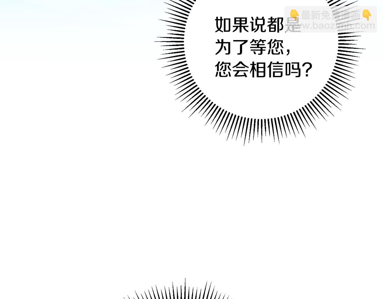 第72话 征途艰难126