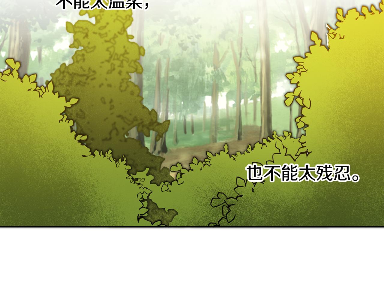 第72话 征途艰难129