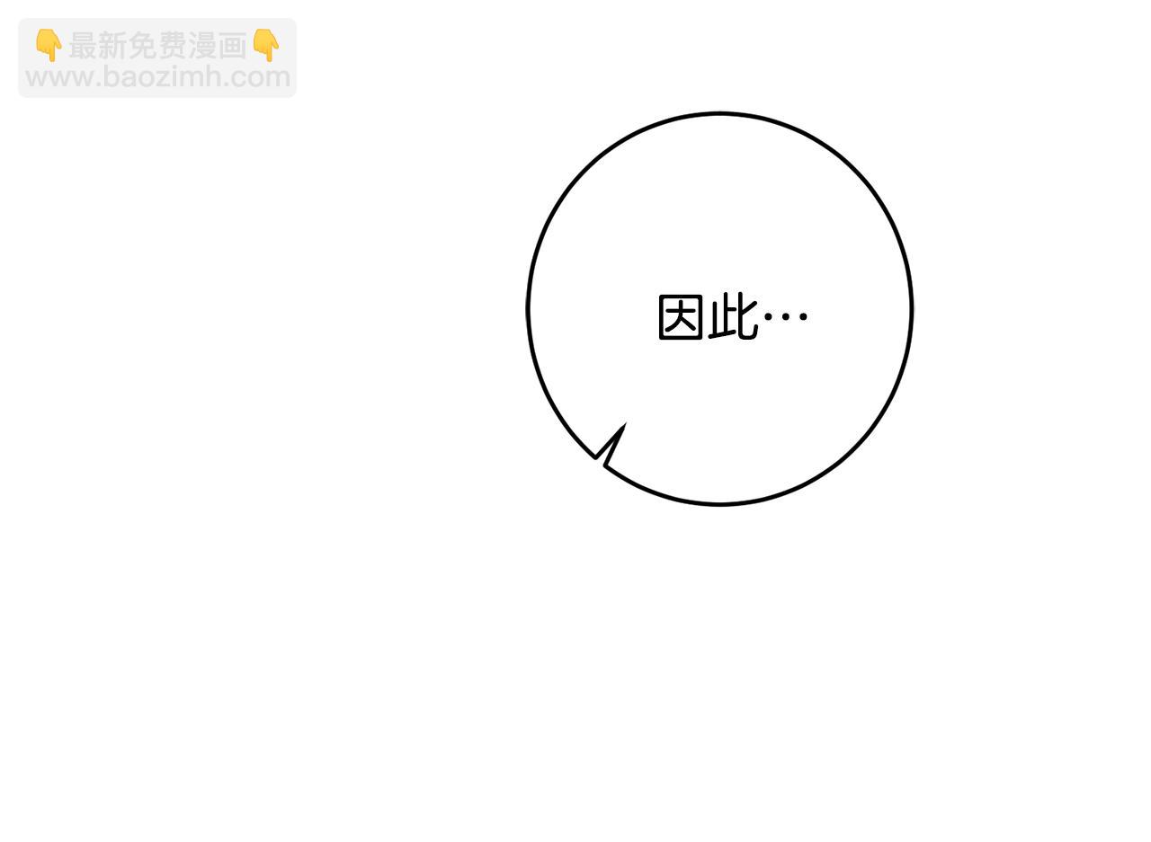 第72话 征途艰难13